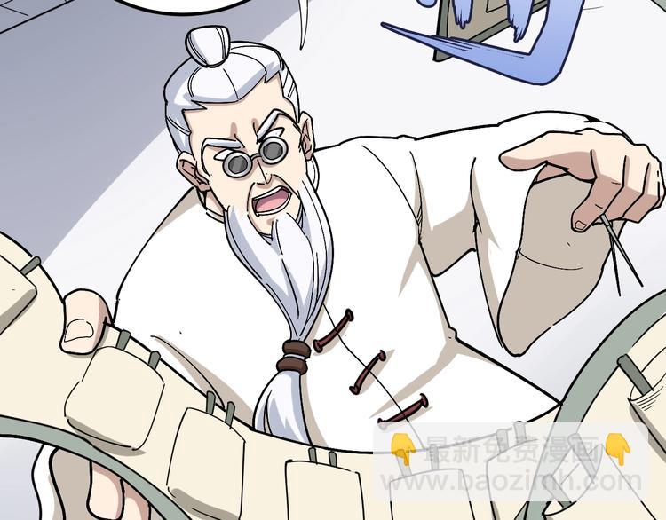 第37话：药到病除！34