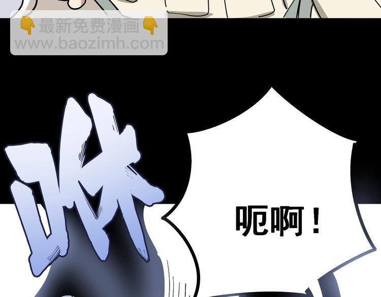 第37话：药到病除！35