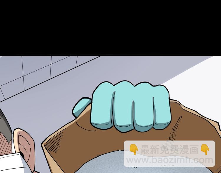 第37话：药到病除！39
