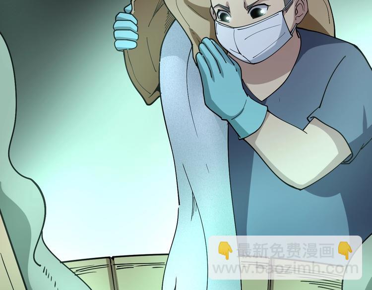 第37话：药到病除！41