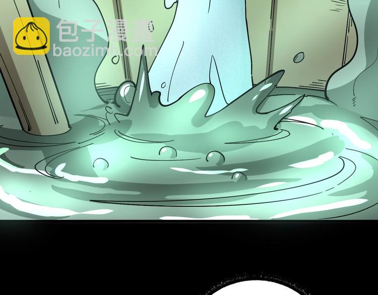 第37话：药到病除！42