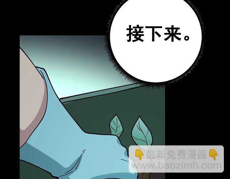 第37话：药到病除！43