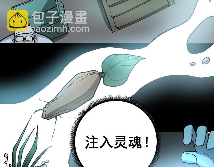 第37话：药到病除！51