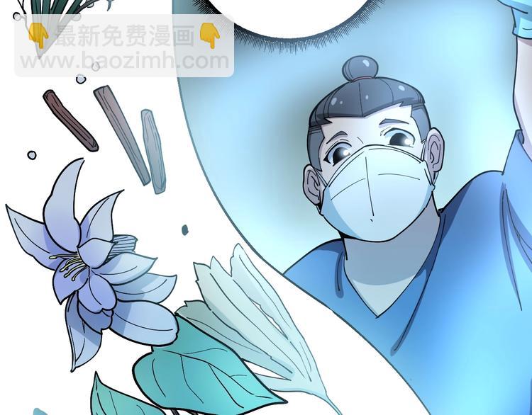 第37话：药到病除！52