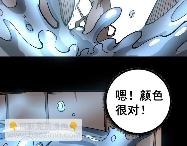 第37话：药到病除！54