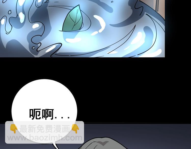 第37话：药到病除！55