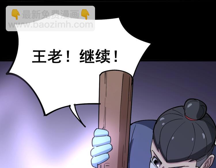 第37话：药到病除！57