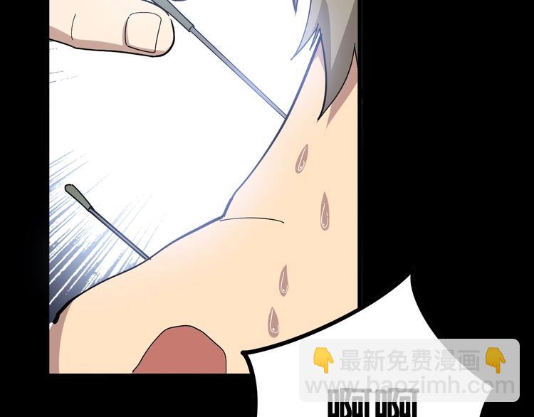 第37话：药到病除！61