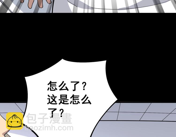 第37话：药到病除！64