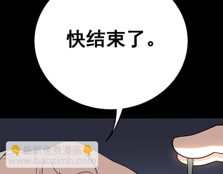 第37话：药到病除！71