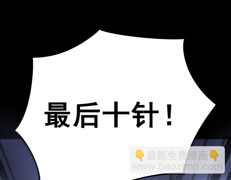 第37话：药到病除！74