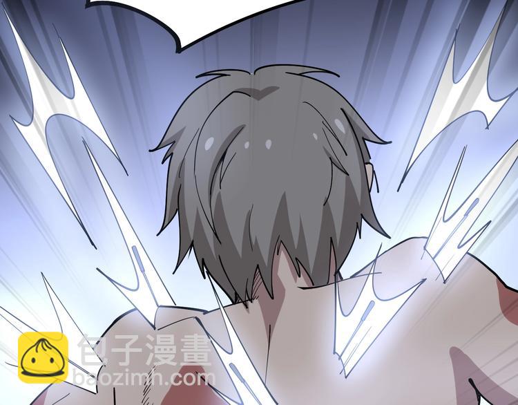 第37话：药到病除！75