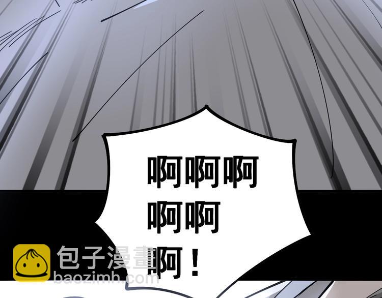 第37话：药到病除！77