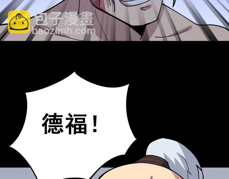第37话：药到病除！80