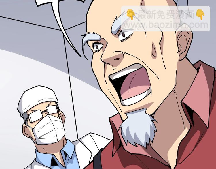 第37话：药到病除！81