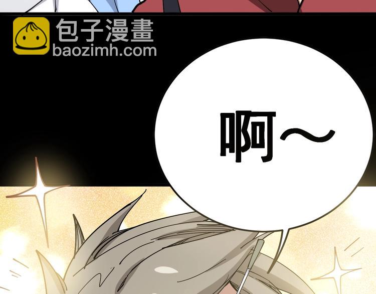 第37话：药到病除！82