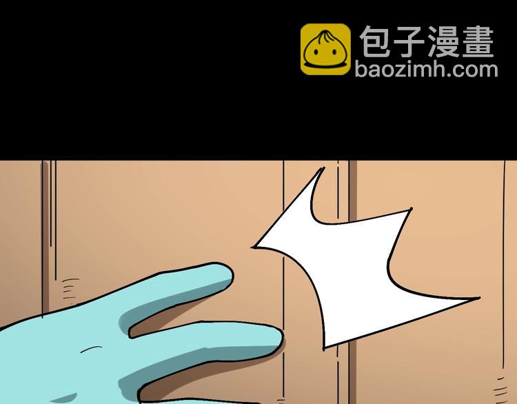第37话：药到病除！89
