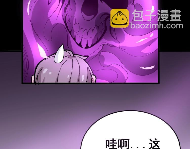 第37话：药到病除！94