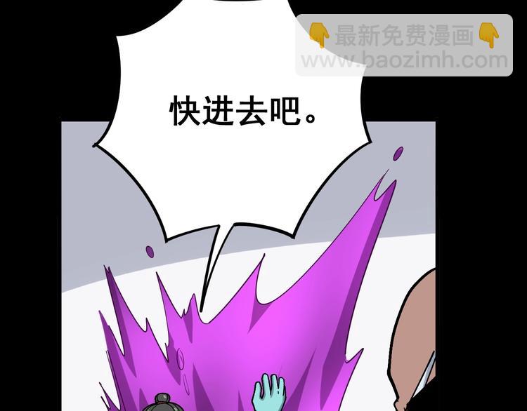 第37话：药到病除！97