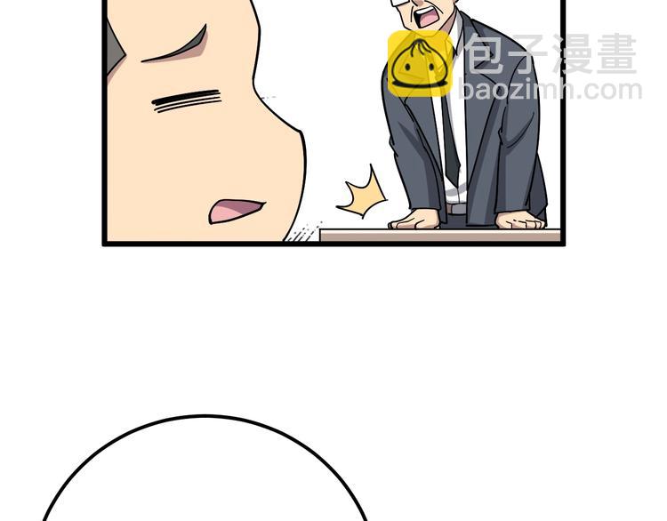 第38话 庆功宴111