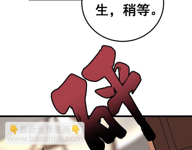 第38话 庆功宴121