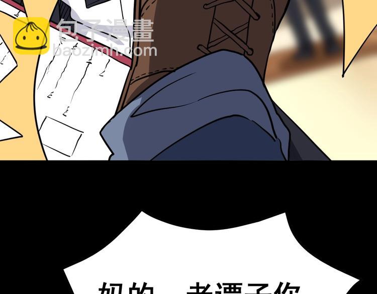 第38话 庆功宴123