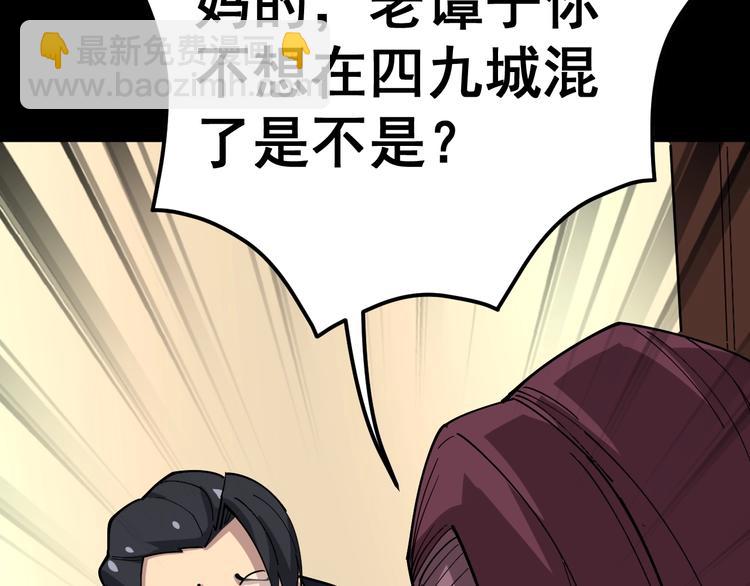 第38话 庆功宴124