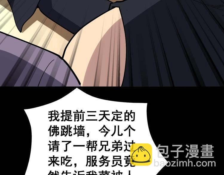 第38话 庆功宴126