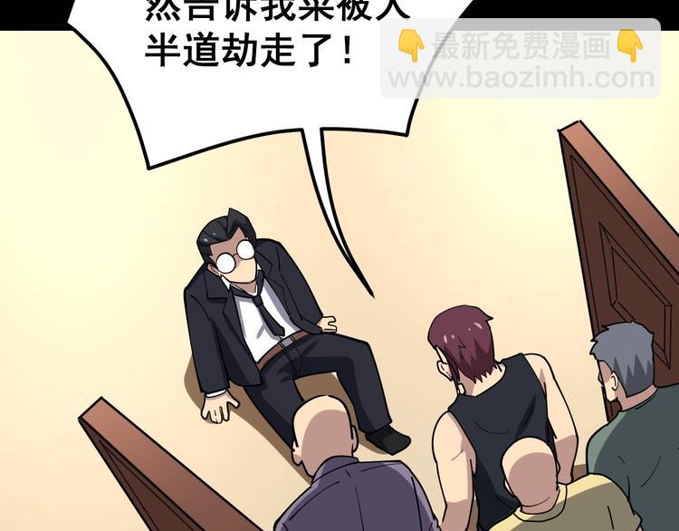 第38话 庆功宴127