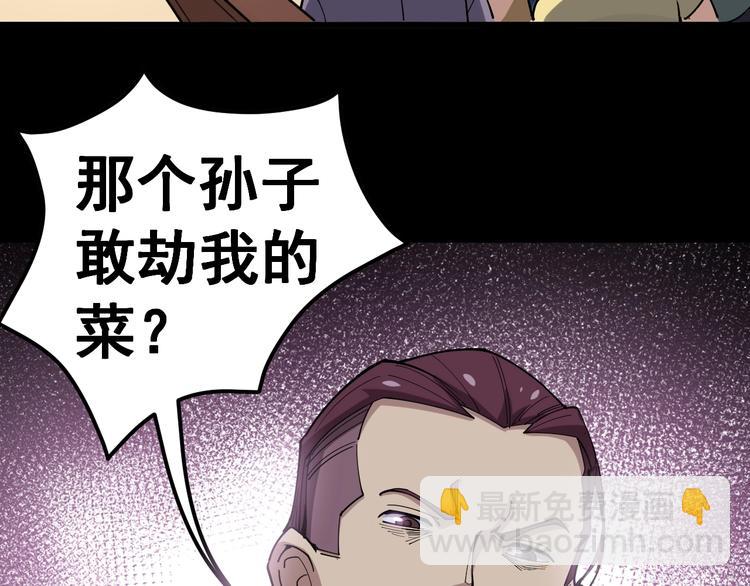第38话 庆功宴128