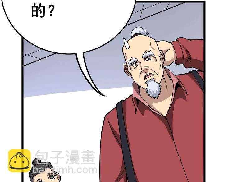 第38话 庆功宴22