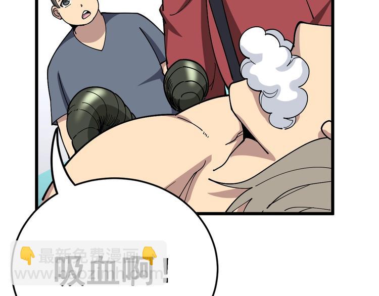 第38话 庆功宴23