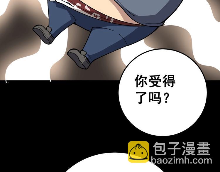 第38话 庆功宴29