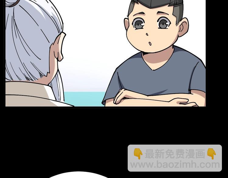 第38话 庆功宴31