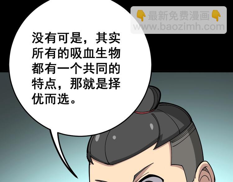 第38话 庆功宴32