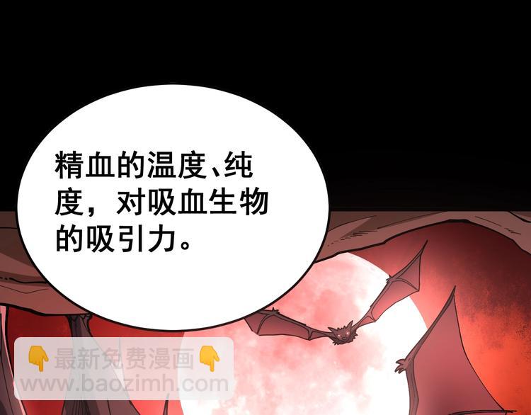 第38话 庆功宴34