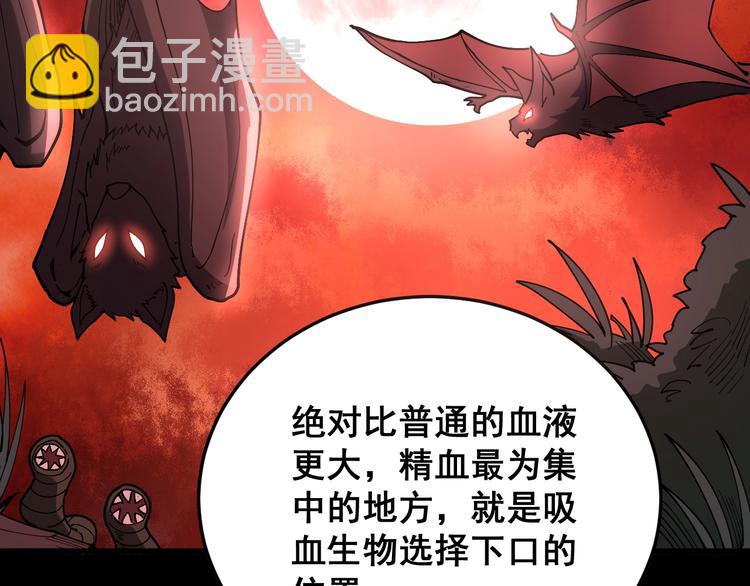 第38话 庆功宴35