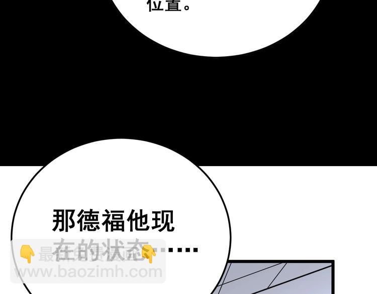 第38话 庆功宴36