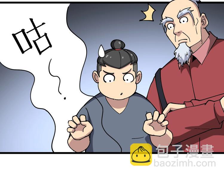 第38话 庆功宴39