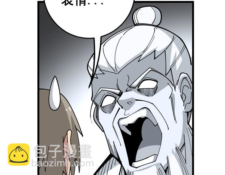第38话 庆功宴50