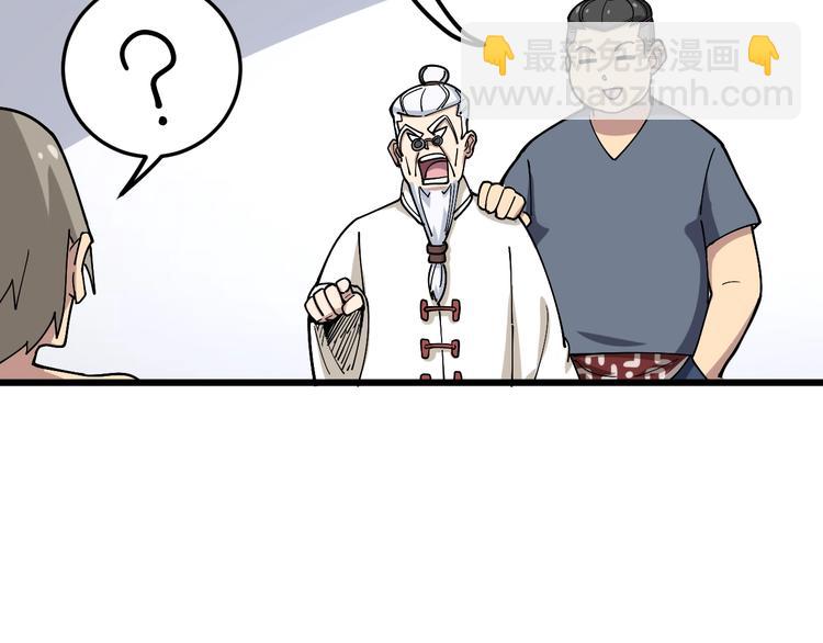 第38话 庆功宴52
