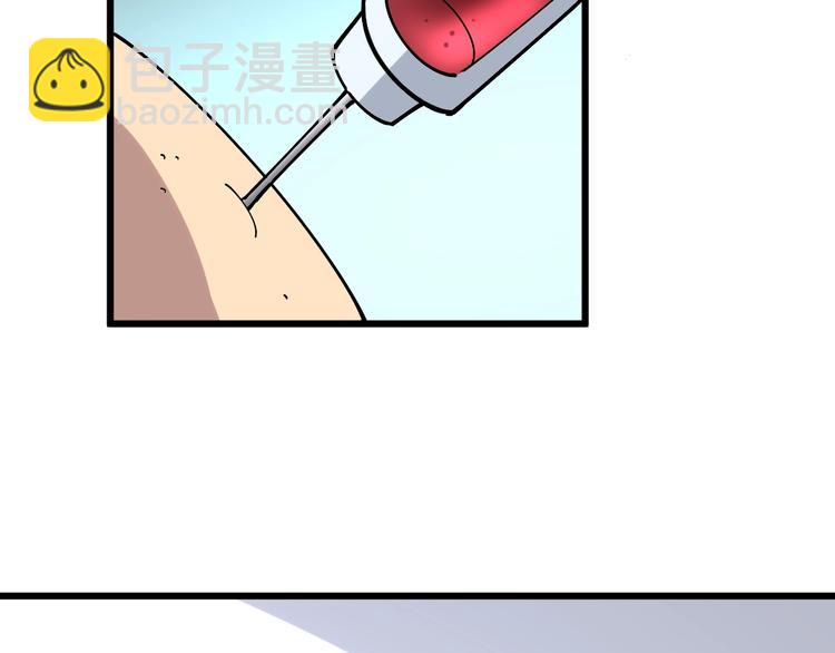 第38话 庆功宴56