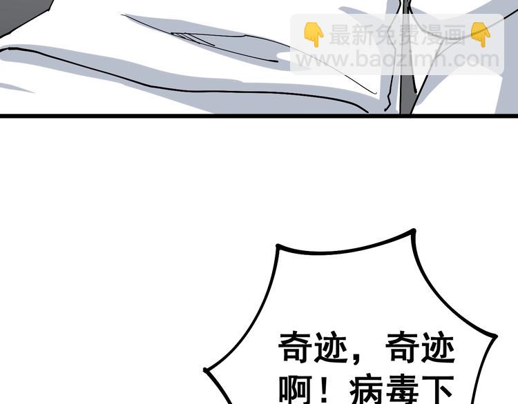 第38话 庆功宴58