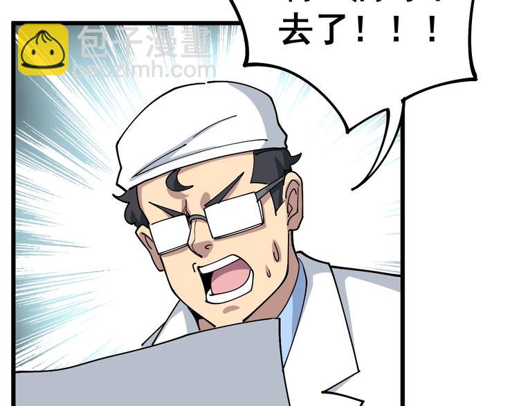 第38话 庆功宴59