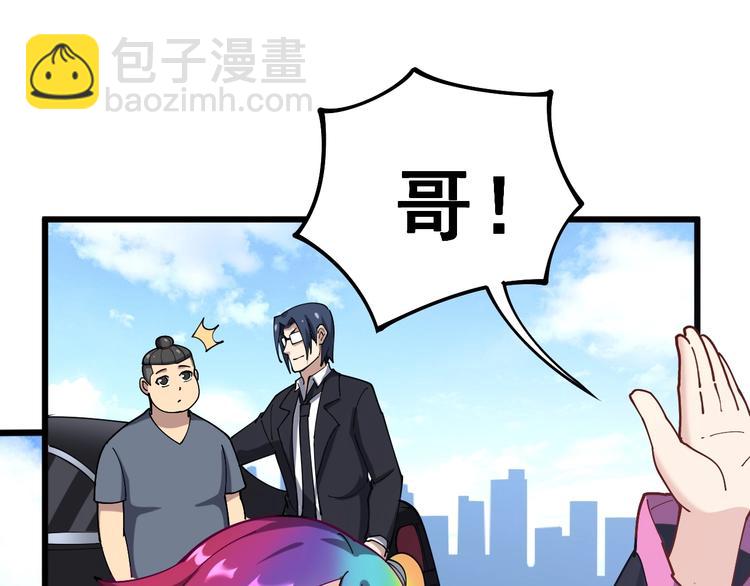 第38话 庆功宴68