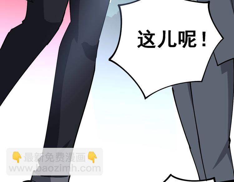 第38话 庆功宴71