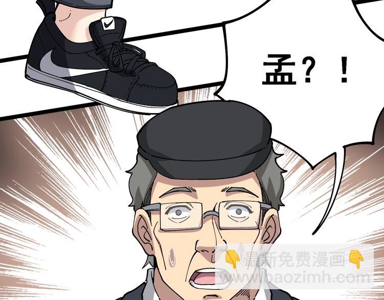 第38话 庆功宴72