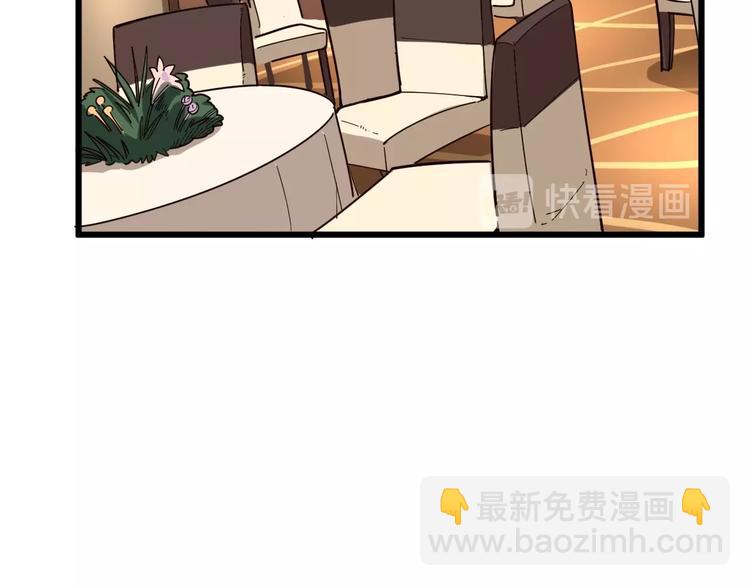 第38话 庆功宴82