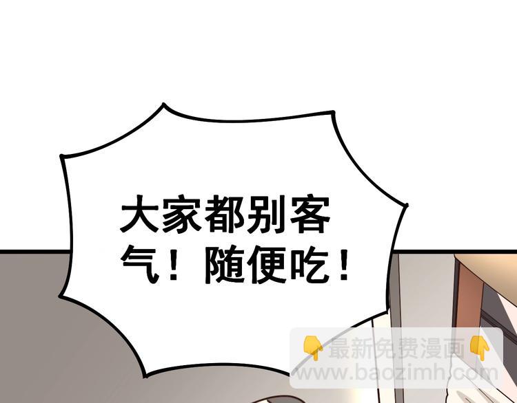第38话 庆功宴83