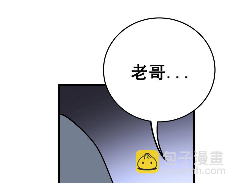 第38话 庆功宴92